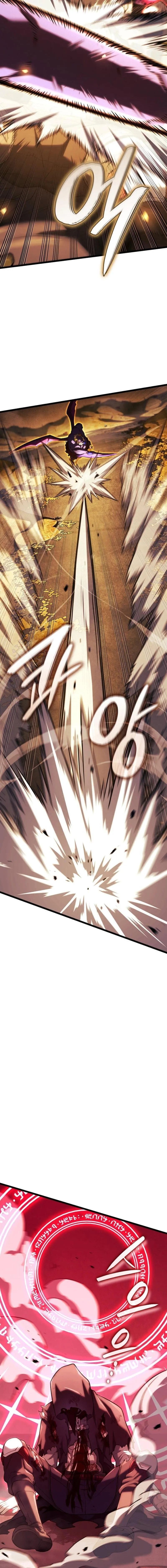 Revenge of the Iron-Blooded Sword Hound การกลับมาของหมาล่าเนื้อตระกูลดาบเลือดเหล็ก ตอนที่ 140 หน้า 12
