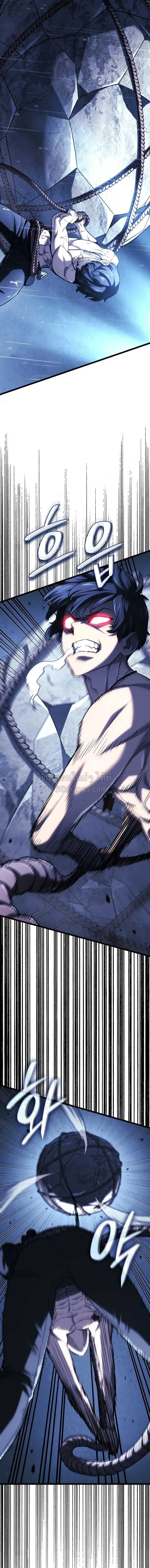 Revenge of the Iron-Blooded Sword Hound การกลับมาของหมาล่าเนื้อตระกูลดาบเลือดเหล็ก ตอนที่ 169 หน้า 3