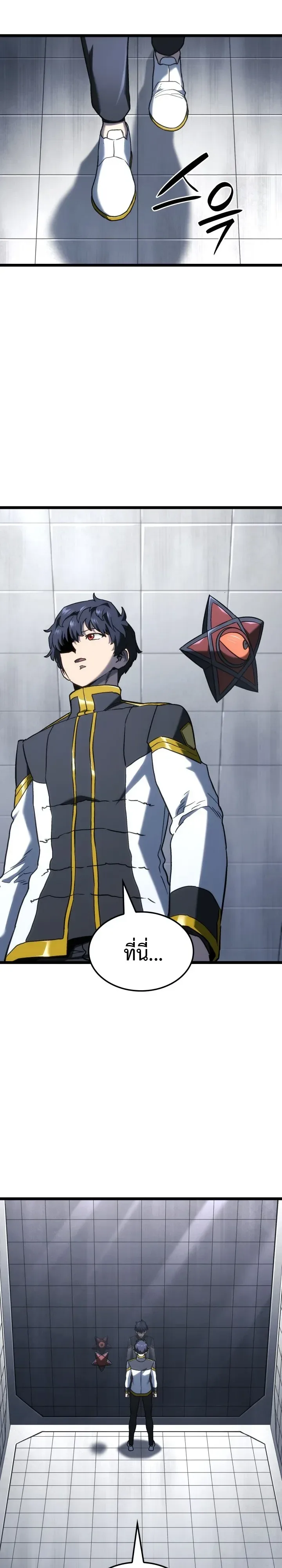 Revenge of the Iron-Blooded Sword Hound การกลับมาของหมาล่าเนื้อตระกูลดาบเลือดเหล็ก ตอนที่ 172 หน้า 14