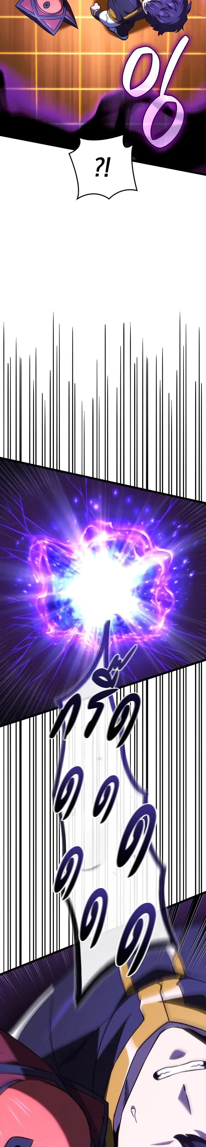 Revenge of the Iron-Blooded Sword Hound การกลับมาของหมาล่าเนื้อตระกูลดาบเลือดเหล็ก ตอนที่ 172 หน้า 22