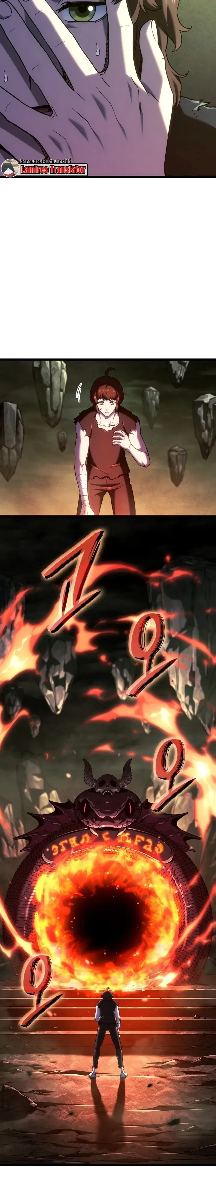Revenge of the Iron-Blooded Sword Hound การกลับมาของหมาล่าเนื้อตระกูลดาบเลือดเหล็ก ตอนที่ 180 หน้า 3