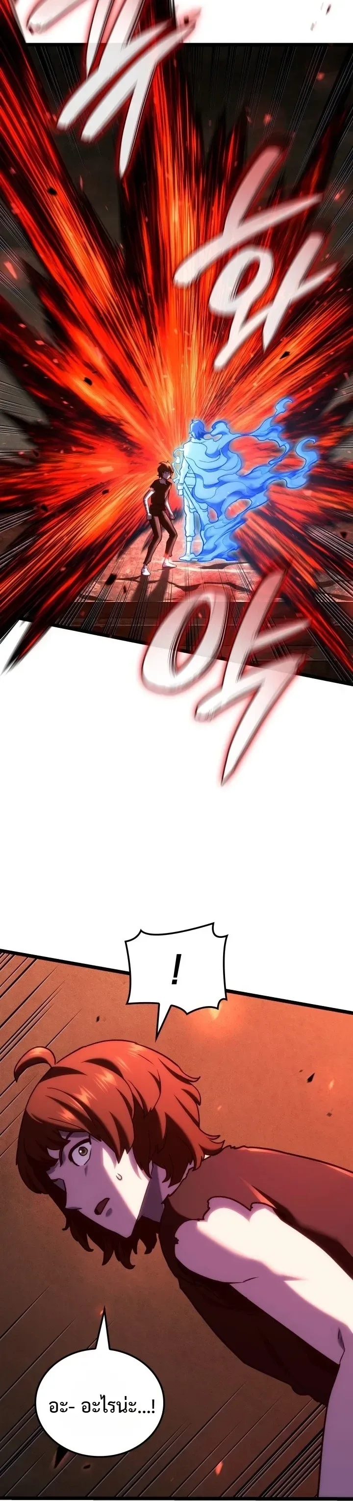 Revenge of the Iron-Blooded Sword Hound การกลับมาของหมาล่าเนื้อตระกูลดาบเลือดเหล็ก ตอนที่ 180 หน้า 9
