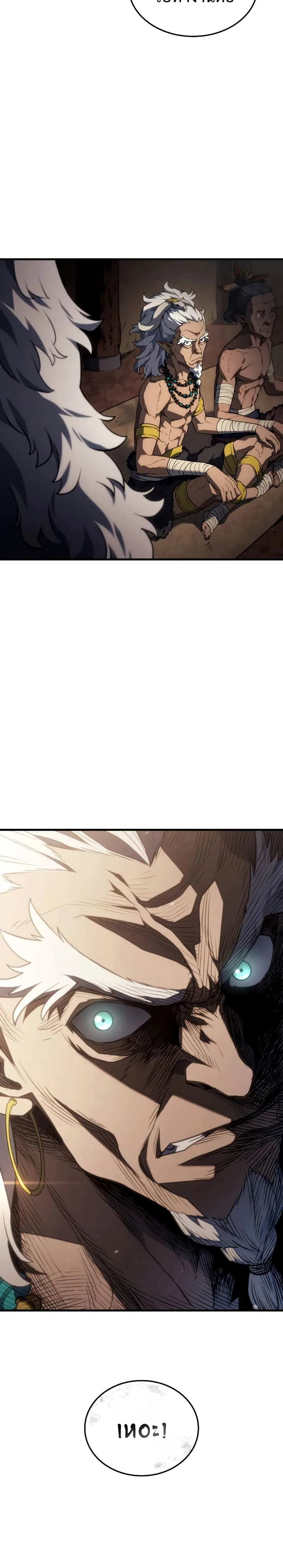 Revenge of the Iron-Blooded Sword Hound การกลับมาของหมาล่าเนื้อตระกูลดาบเลือดเหล็ก ตอนที่ 38 หน้า 9