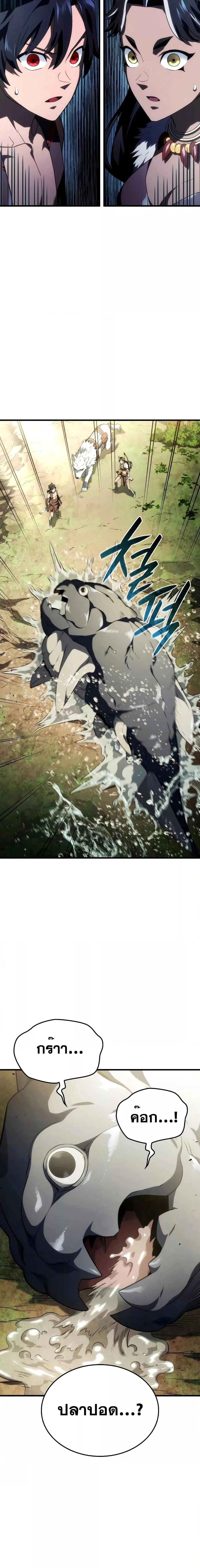 Revenge of the Iron-Blooded Sword Hound การกลับมาของหมาล่าเนื้อตระกูลดาบเลือดเหล็ก ตอนที่ 41 หน้า 8