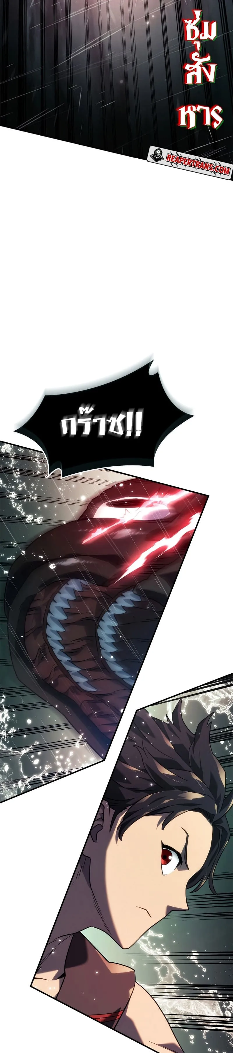 Revenge of the Iron-Blooded Sword Hound การกลับมาของหมาล่าเนื้อตระกูลดาบเลือดเหล็ก ตอนที่ 43 หน้า 34