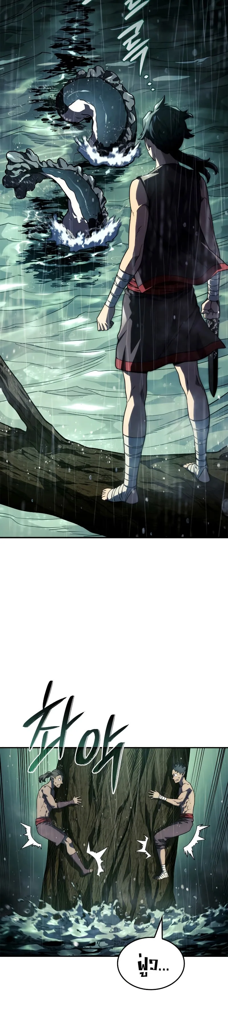 Revenge of the Iron-Blooded Sword Hound การกลับมาของหมาล่าเนื้อตระกูลดาบเลือดเหล็ก ตอนที่ 43 หน้า 36