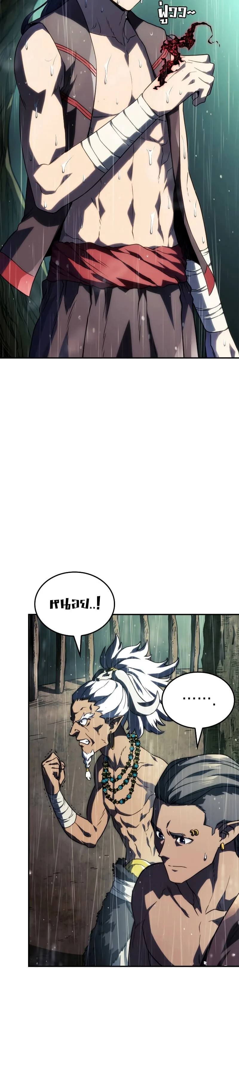 Revenge of the Iron-Blooded Sword Hound การกลับมาของหมาล่าเนื้อตระกูลดาบเลือดเหล็ก ตอนที่ 43 หน้า 38