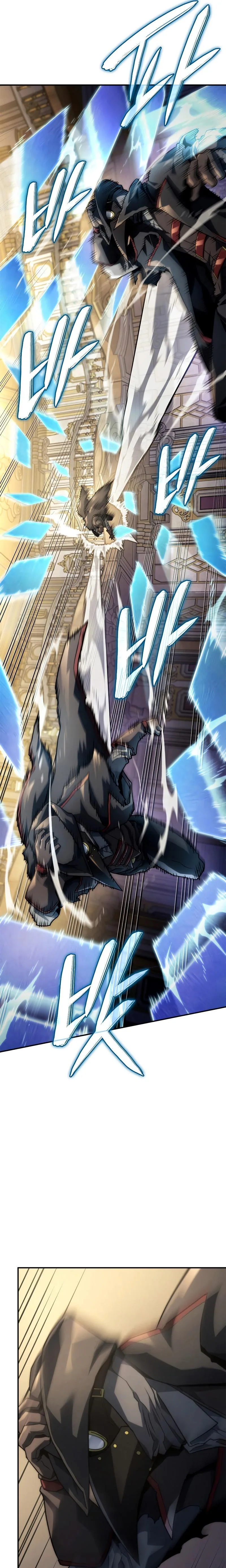 Revenge of the Iron-Blooded Sword Hound การกลับมาของหมาล่าเนื้อตระกูลดาบเลือดเหล็ก ตอนที่ 46 หน้า 22