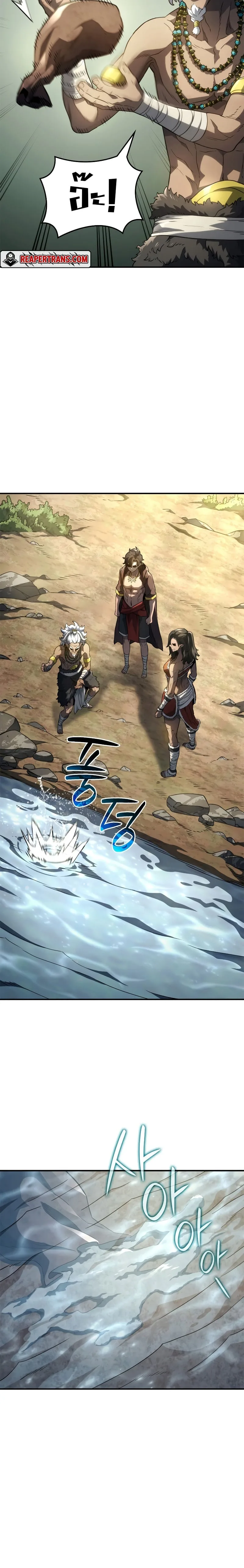 Revenge of the Iron-Blooded Sword Hound การกลับมาของหมาล่าเนื้อตระกูลดาบเลือดเหล็ก ตอนที่ 52 หน้า 6