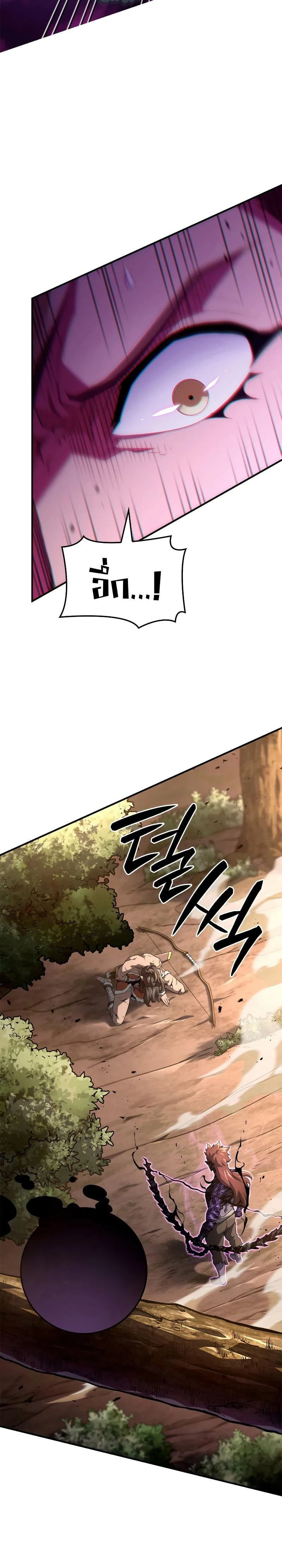 Revenge of the Iron-Blooded Sword Hound การกลับมาของหมาล่าเนื้อตระกูลดาบเลือดเหล็ก ตอนที่ 55 หน้า 33