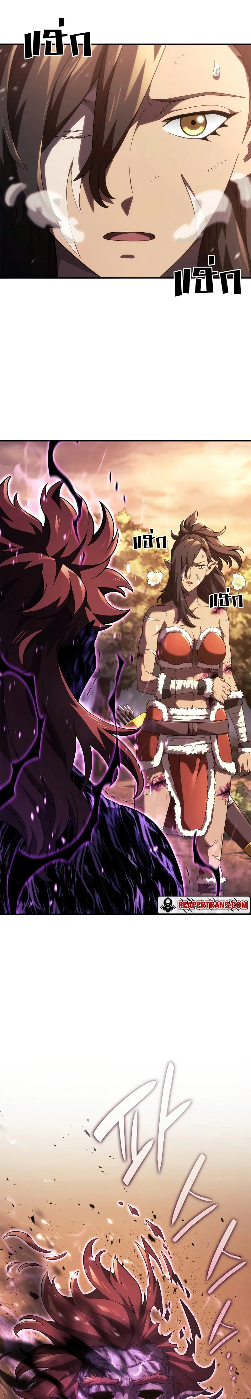 Revenge of the Iron-Blooded Sword Hound การกลับมาของหมาล่าเนื้อตระกูลดาบเลือดเหล็ก ตอนที่ 56 หน้า 5