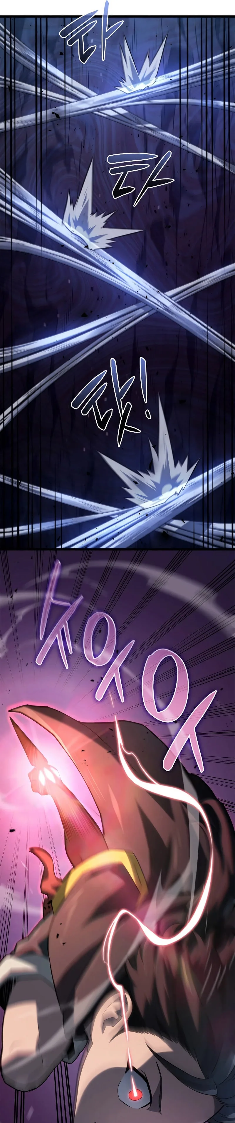 Revenge of the Iron-Blooded Sword Hound การกลับมาของหมาล่าเนื้อตระกูลดาบเลือดเหล็ก ตอนที่ 58 หน้า 13