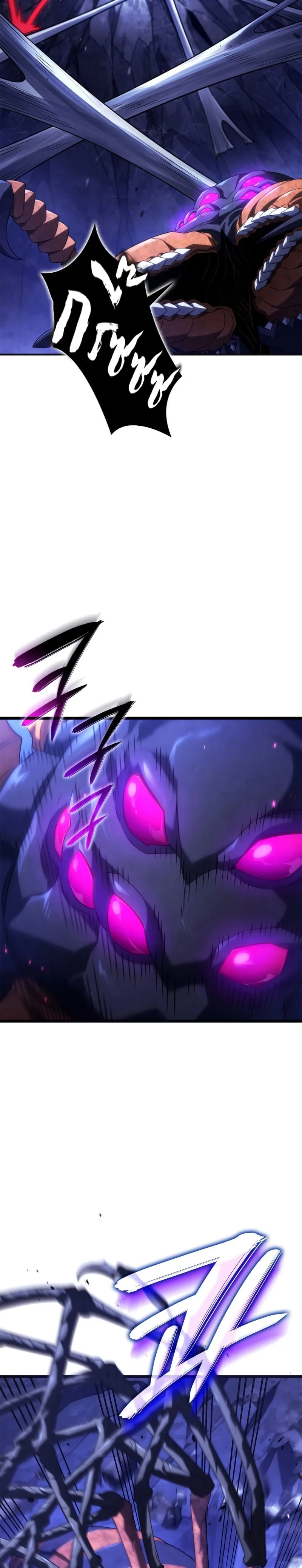 Revenge of the Iron-Blooded Sword Hound การกลับมาของหมาล่าเนื้อตระกูลดาบเลือดเหล็ก ตอนที่ 58 หน้า 39