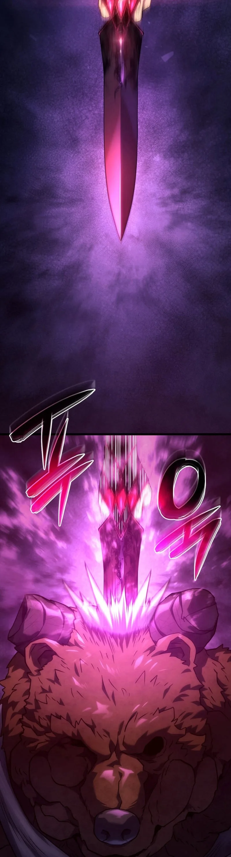 Revenge of the Iron-Blooded Sword Hound การกลับมาของหมาล่าเนื้อตระกูลดาบเลือดเหล็ก ตอนที่ 59 หน้า 5