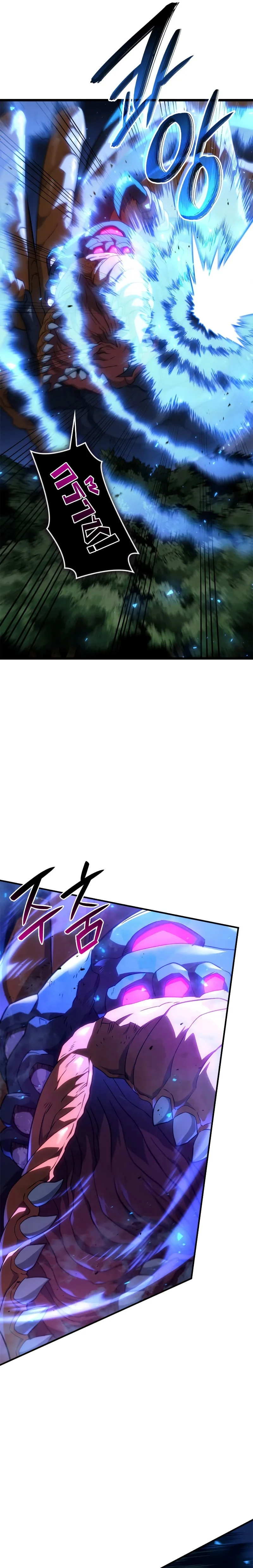 Revenge of the Iron-Blooded Sword Hound การกลับมาของหมาล่าเนื้อตระกูลดาบเลือดเหล็ก ตอนที่ 60 หน้า 35