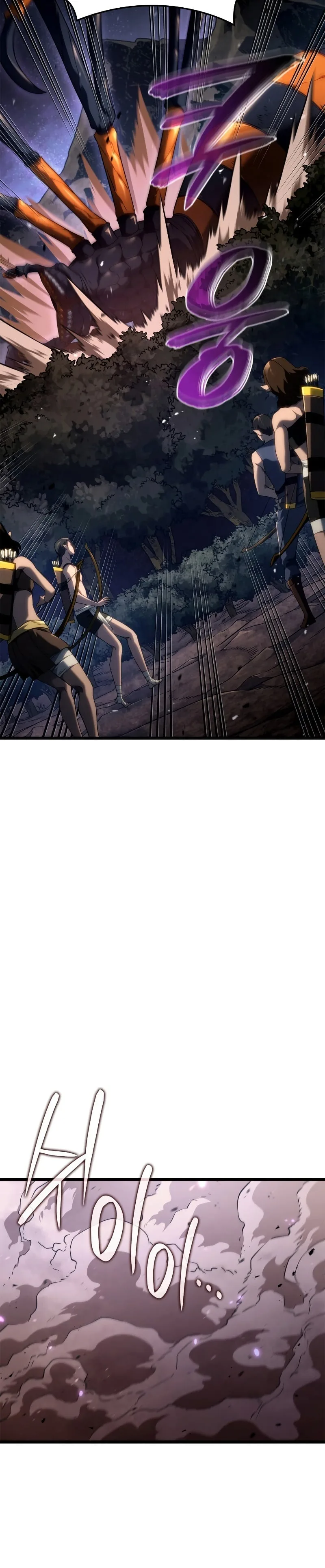 Revenge of the Iron-Blooded Sword Hound การกลับมาของหมาล่าเนื้อตระกูลดาบเลือดเหล็ก ตอนที่ 61 หน้า 4