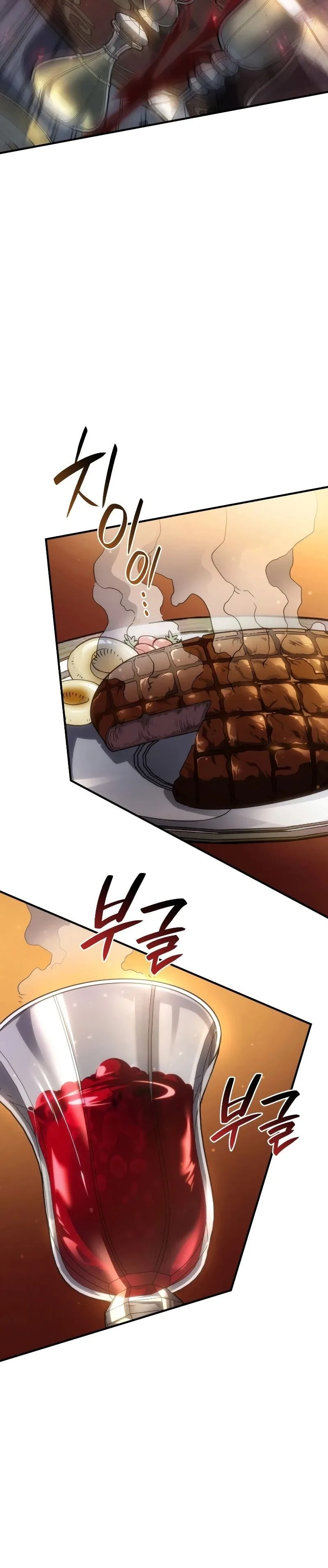 Revenge of the Iron-Blooded Sword Hound การกลับมาของหมาล่าเนื้อตระกูลดาบเลือดเหล็ก ตอนที่ 65 หน้า 24