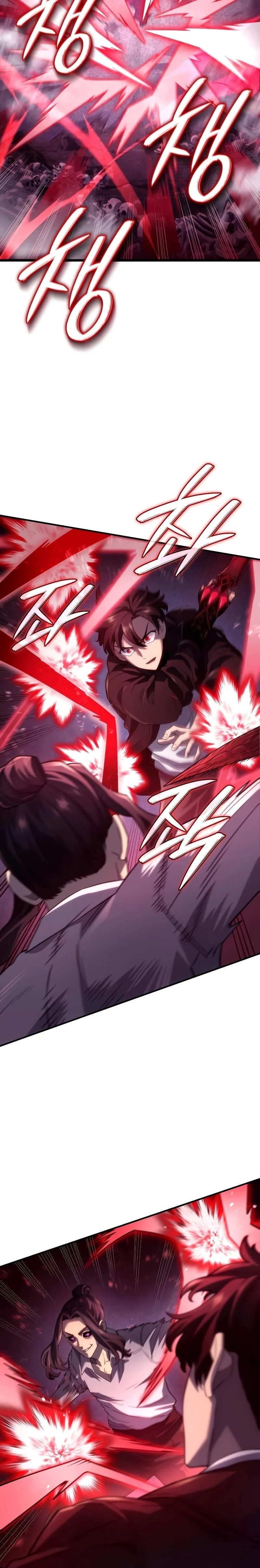 Revenge of the Iron-Blooded Sword Hound การกลับมาของหมาล่าเนื้อตระกูลดาบเลือดเหล็ก ตอนที่ 71 หน้า 15