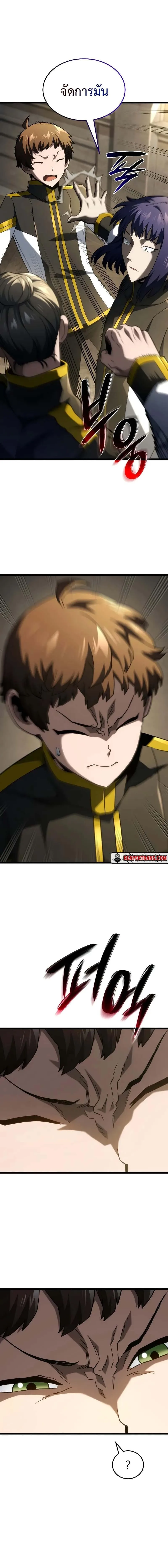 Revenge of the Iron-Blooded Sword Hound การกลับมาของหมาล่าเนื้อตระกูลดาบเลือดเหล็ก ตอนที่ 91 หน้า 19