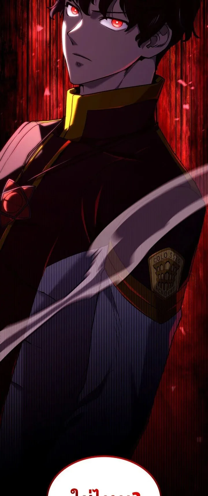 Revenge of the Iron-Blooded Sword Hound ตอนที่ 164 หน้า 21