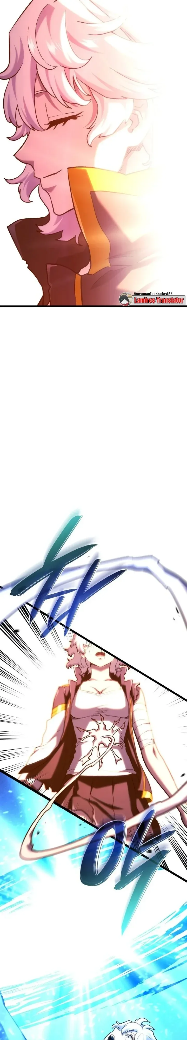 Revenge of the Iron-Blooded Sword Hound ตอนที่ 175 หน้า 18