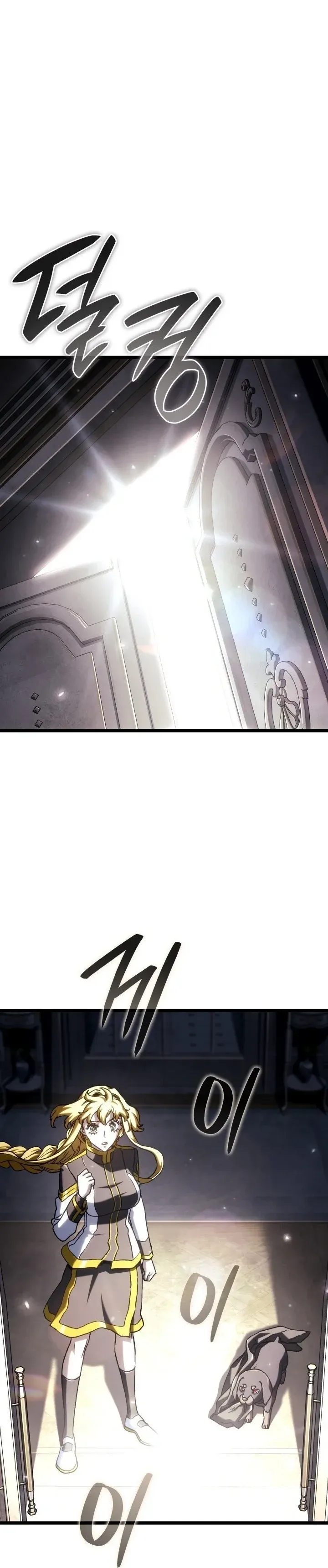 Revenge of the Iron-Blooded Sword Hound ตอนที่ 177 หน้า 24