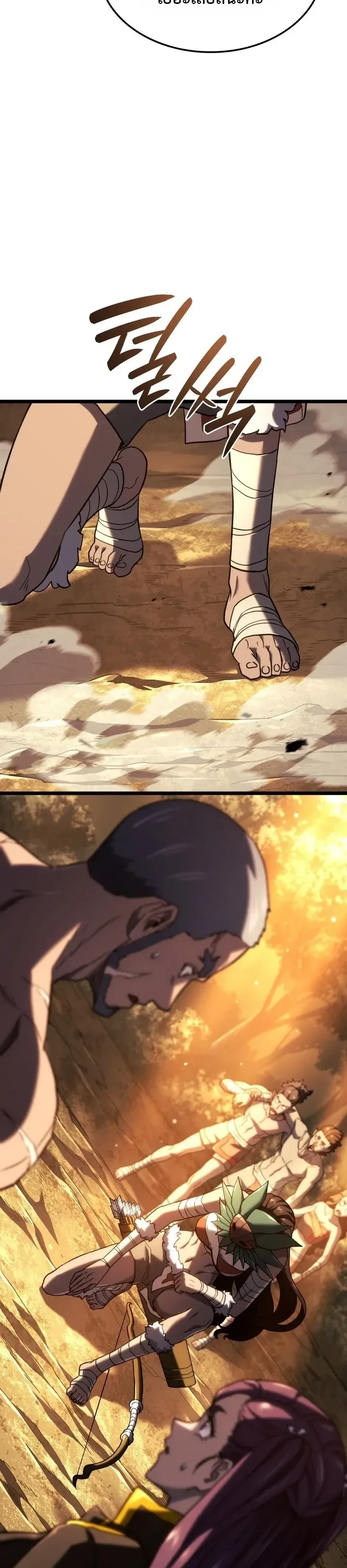 Revenge of the Iron-Blooded Sword Hound ตอนที่ 179 หน้า 9