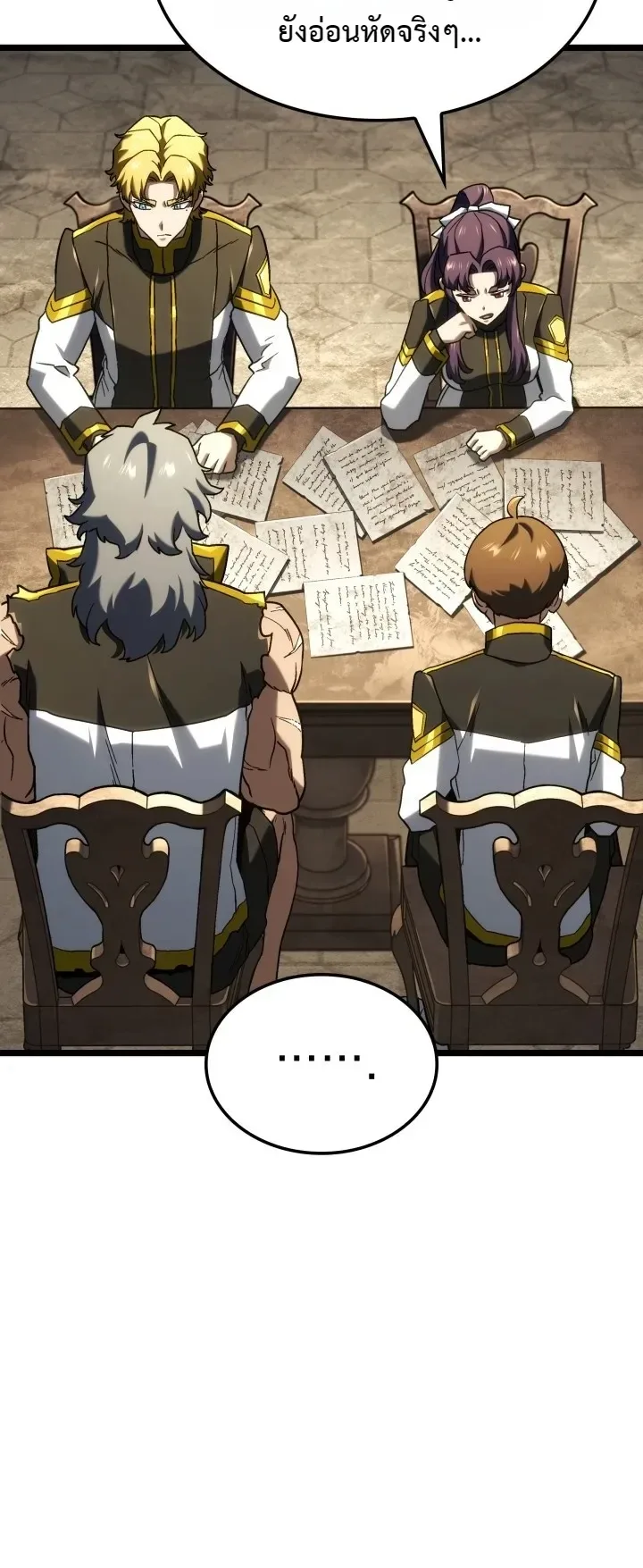 Revenge of the Iron-Blooded Sword Hound ตอนที่ 186 หน้า 15