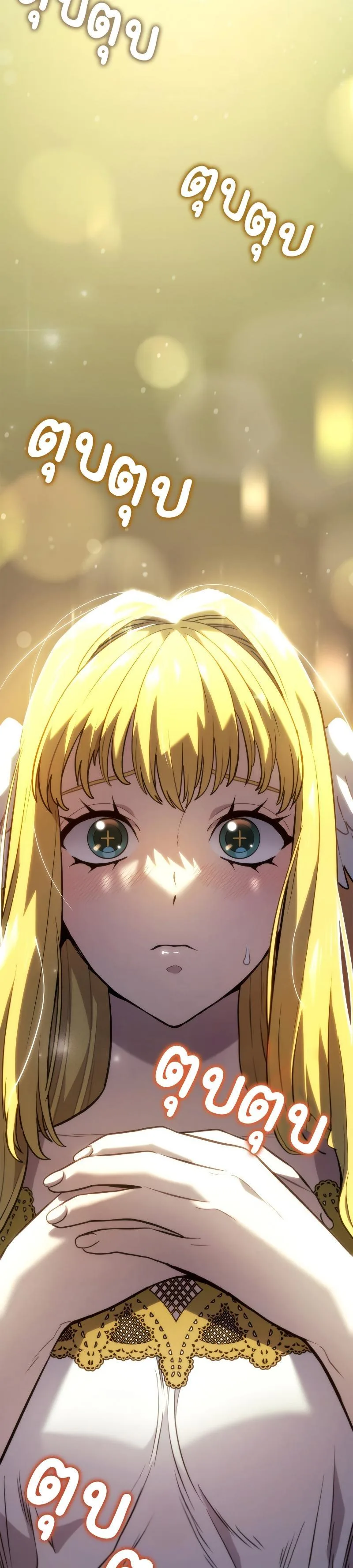 Revenge of the Iron-Blooded Sword Hound ตอนที่ 48 หน้า 32