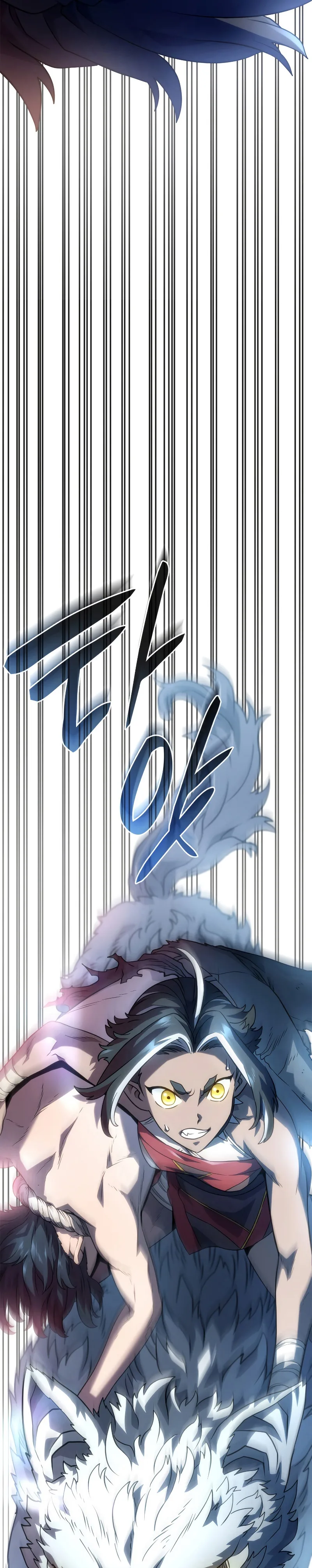 Revenge of the Iron-Blooded Sword Hound ตอนที่ 50 หน้า 37