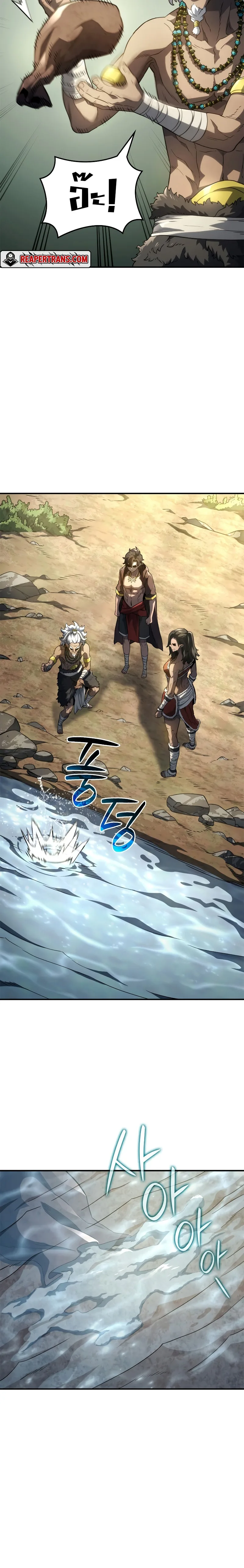 Revenge of the Iron-Blooded Sword Hound ตอนที่ 52 หน้า 6