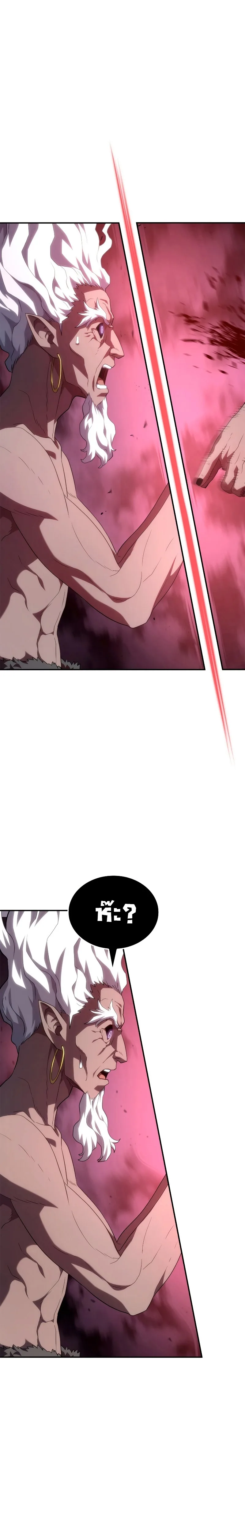 Revenge of the Iron-Blooded Sword Hound ตอนที่ 55 หน้า 46