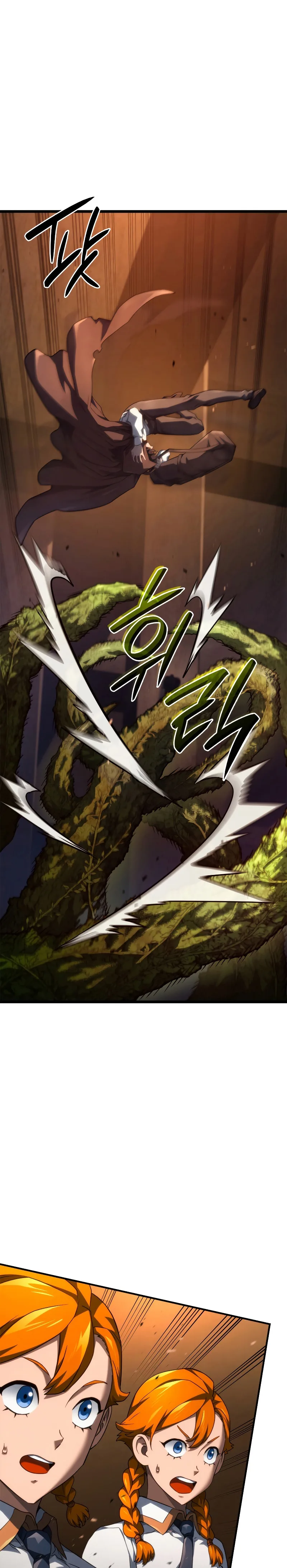 Revenge of the Iron-Blooded Sword Hound ตอนที่ 62 หน้า 25