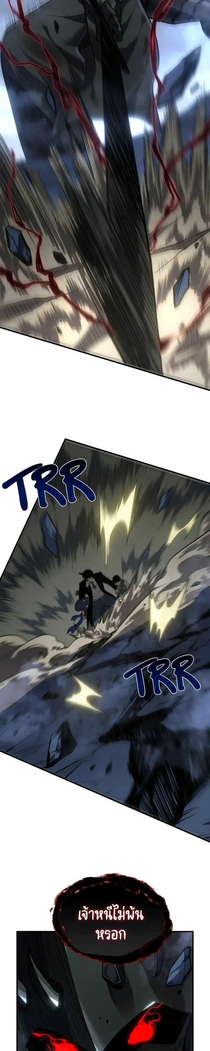 Rise of the Limitless Necromancer กำเนิดใหม่ เนโครแมนเซอร์ไร้ขีดจำกัด ตอนที่ 36 หน้า 15