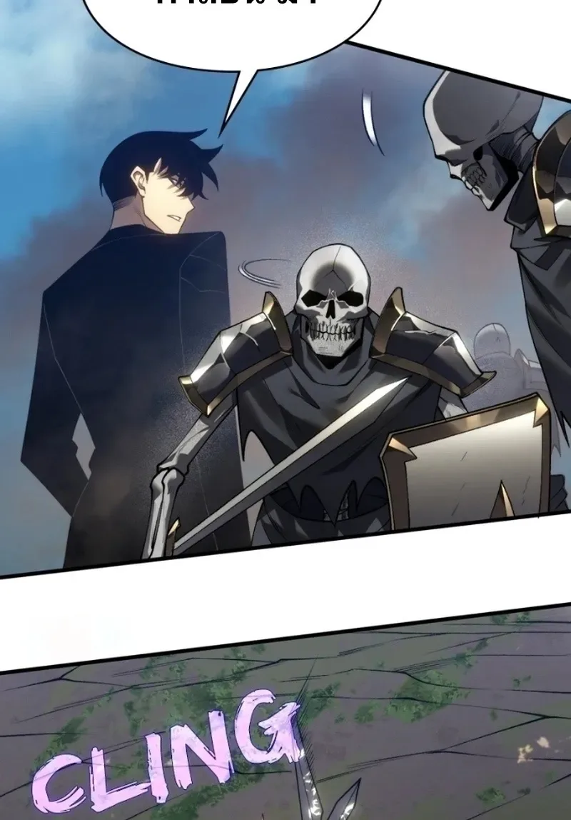 Rise of the Limitless Necromancer กำเนิดใหม่ เนโครแมนเซอร์ไร้ขีดจำกัด ตอนที่ 41 หน้า 20