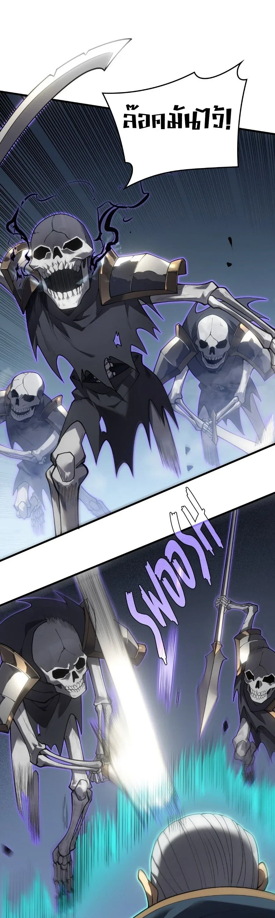 Rise of the Limitless Necromancer กำเนิดใหม่ เนโครแมนเซอร์ไร้ขีดจำกัด ตอนที่ 5 หน้า 6