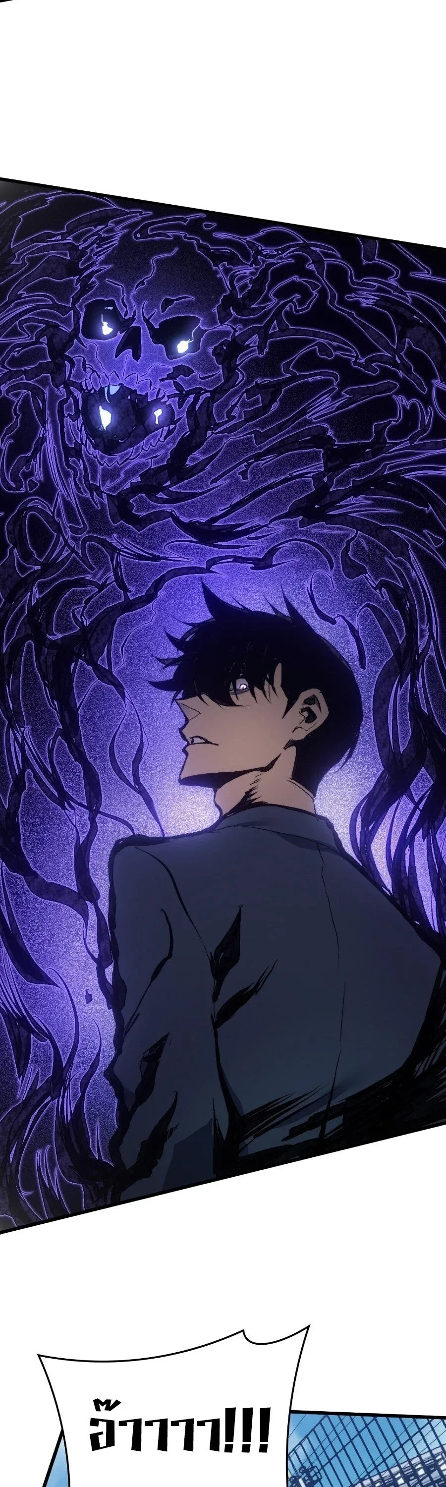 Rise of the Limitless Necromancer กำเนิดใหม่ เนโครแมนเซอร์ไร้ขีดจำกัด ตอนที่ 6 หน้า 25