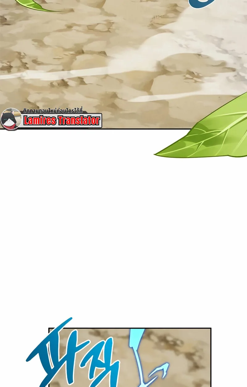 S-Class Hunter Heals with Monsters ฮันเตอร์ ระดับแกร่งกับฟาร์มมอนสเตอร์สุดป่วน ตอนที่ 2 หน้า 154
