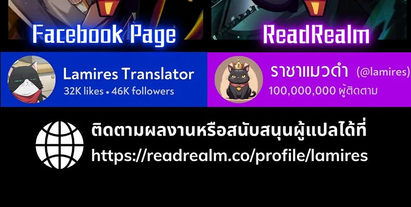 S-Class Hunter Heals with Monsters ฮันเตอร์ ระดับแกร่งกับฟาร์มมอนสเตอร์สุดป่วน ตอนที่ 2 หน้า 165