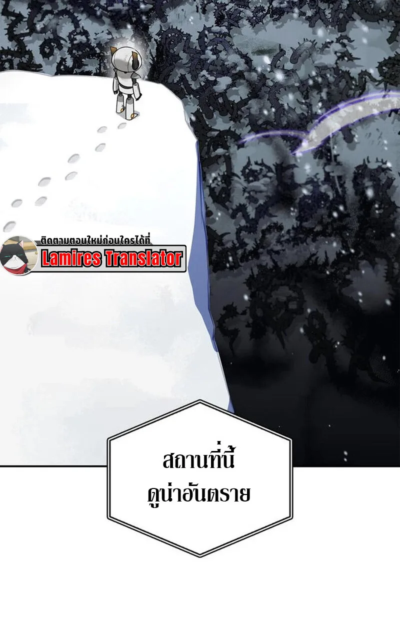 S-Class Hunter Heals with Monsters ฮันเตอร์ ระดับแกร่งกับฟาร์มมอนสเตอร์สุดป่วน ตอนที่ 3 หน้า 160