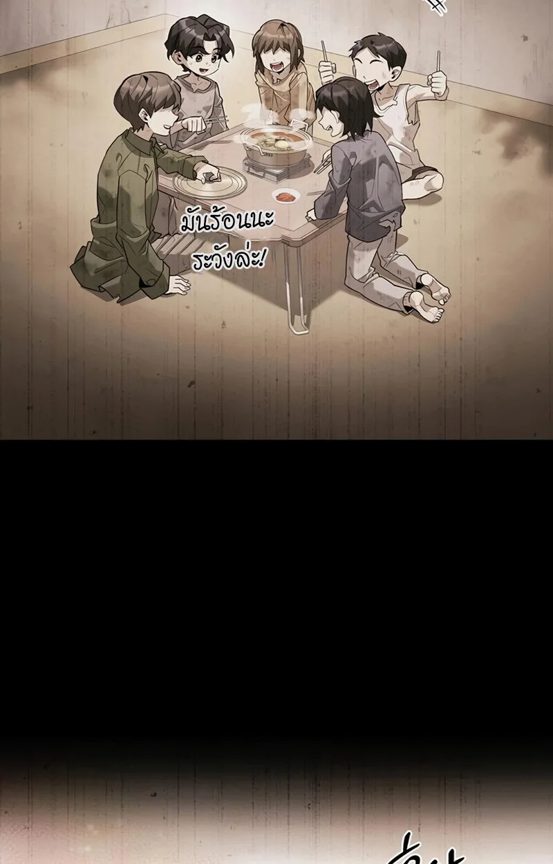 S-Class Hunter Heals with Monsters ฮันเตอร์ ระดับแกร่งกับฟาร์มมอนสเตอร์สุดป่วน ตอนที่ 4 หน้า 134