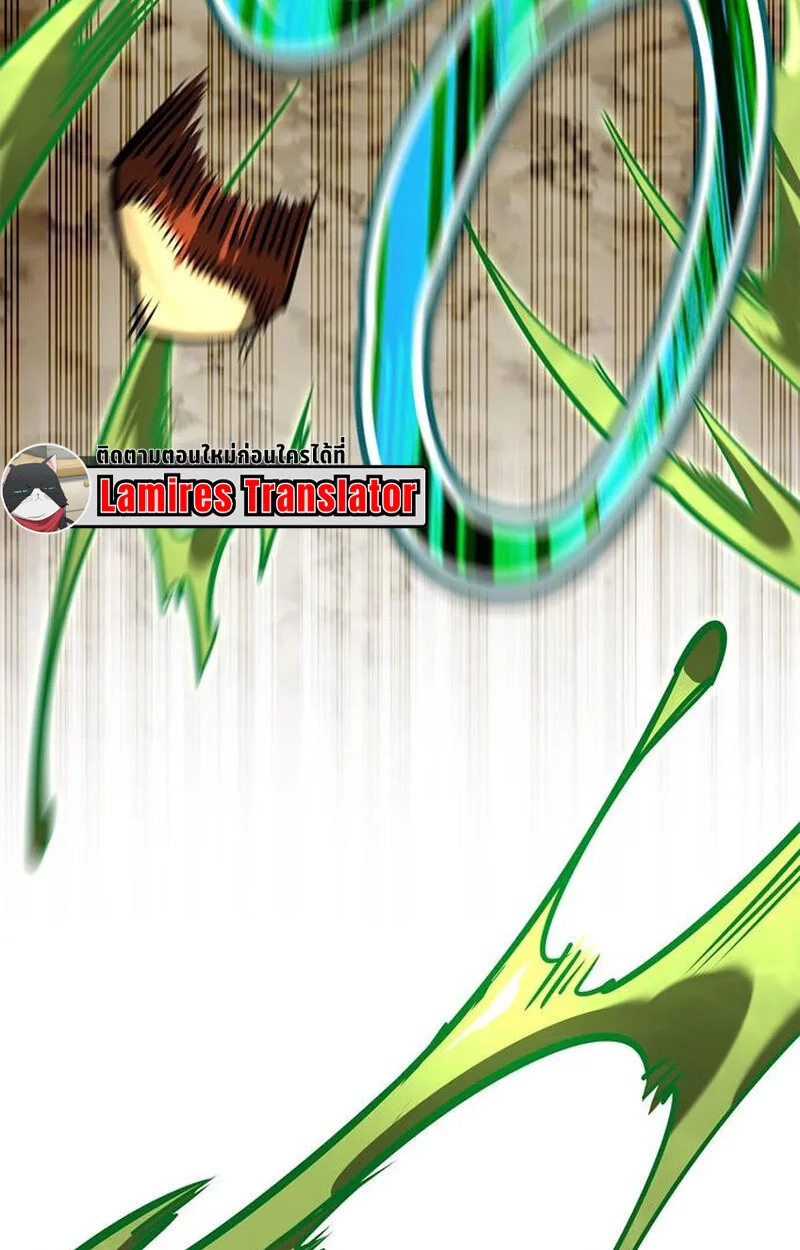 S-Class Hunter Heals with Monsters ฮันเตอร์ ระดับแกร่งกับฟาร์มมอนสเตอร์สุดป่วน ตอนที่ 5 หน้า 145