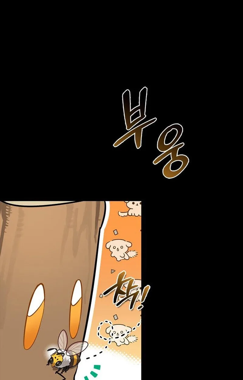 S-Class Hunter Heals with Monsters ฮันเตอร์ ระดับแกร่งกับฟาร์มมอนสเตอร์สุดป่วน ตอนที่ 5 หน้า 17