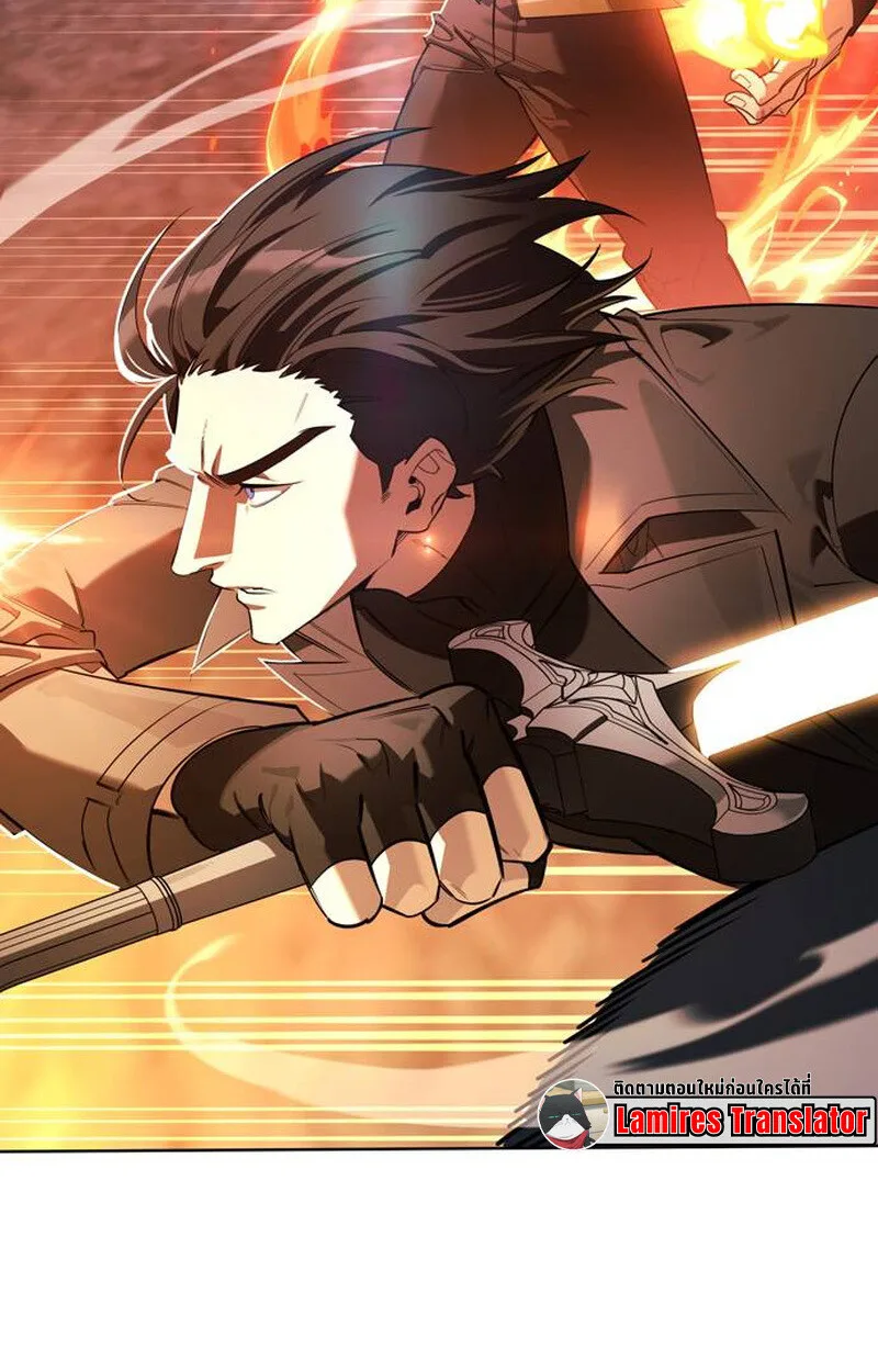S-Class Hunter Heals With Monsters ฮันเตอร์ ระดับแกร่งกับฟาร์มมอนสเตอร์สุดป่วน ตอนที่ 1 หน้า 11