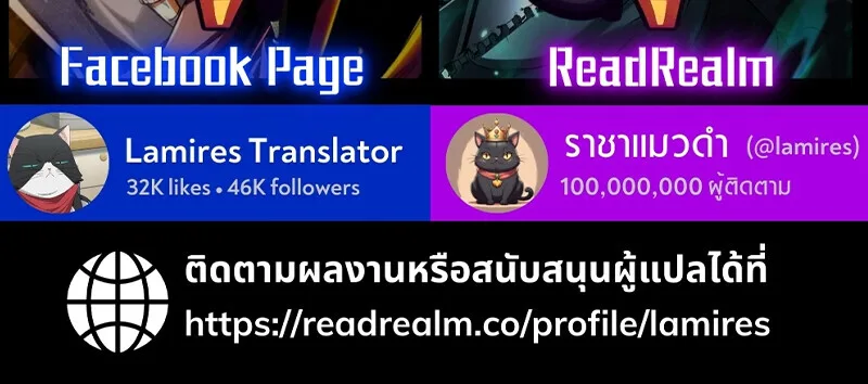S-Class Hunter Heals With Monsters ฮันเตอร์ ระดับแกร่งกับฟาร์มมอนสเตอร์สุดป่วน ตอนที่ 1 หน้า 250
