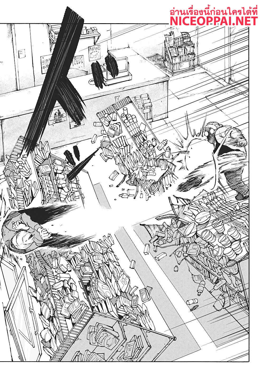 Sakamoto Days ตอนที่ 1 หน้า 30