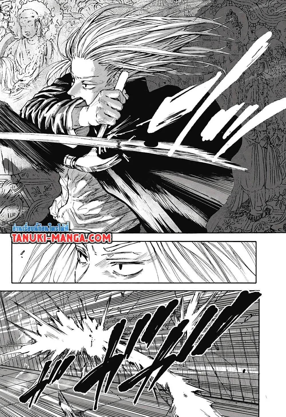 Sakamoto Days ตอนที่ 100 หน้า 10