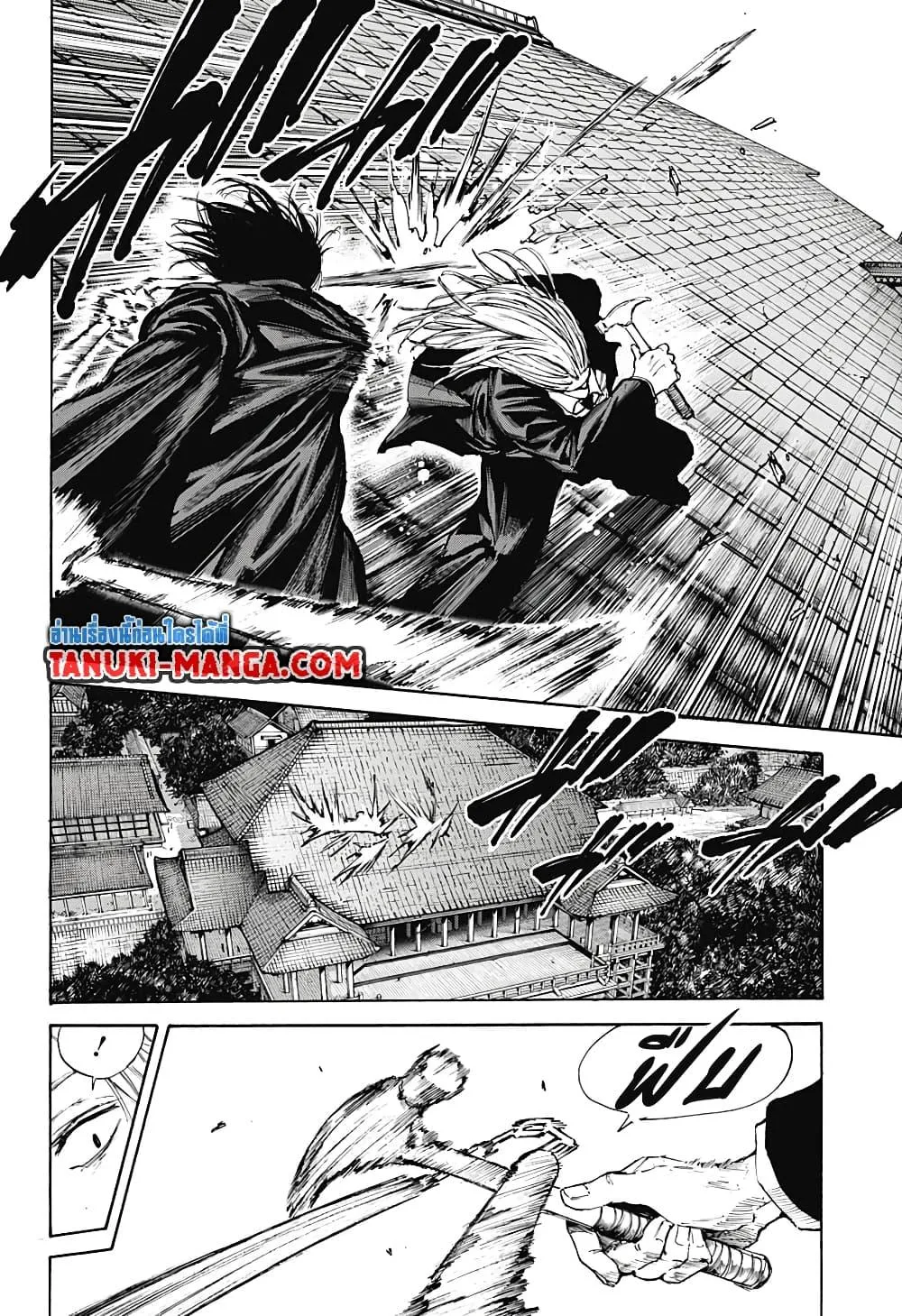 Sakamoto Days ตอนที่ 100 หน้า 4