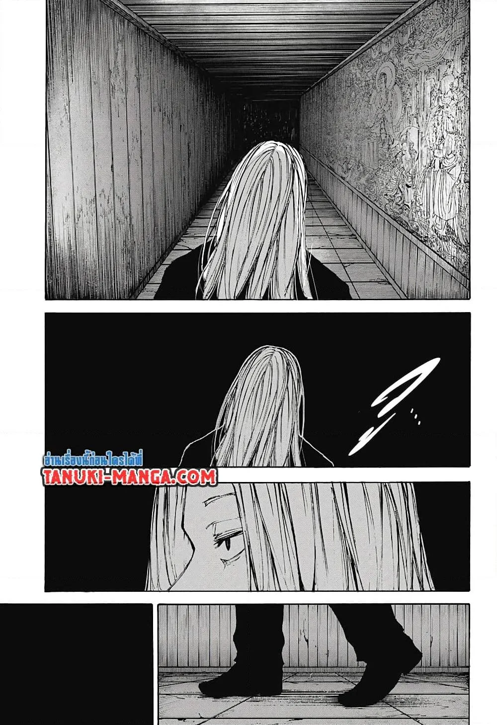 Sakamoto Days ตอนที่ 100 หน้า 9