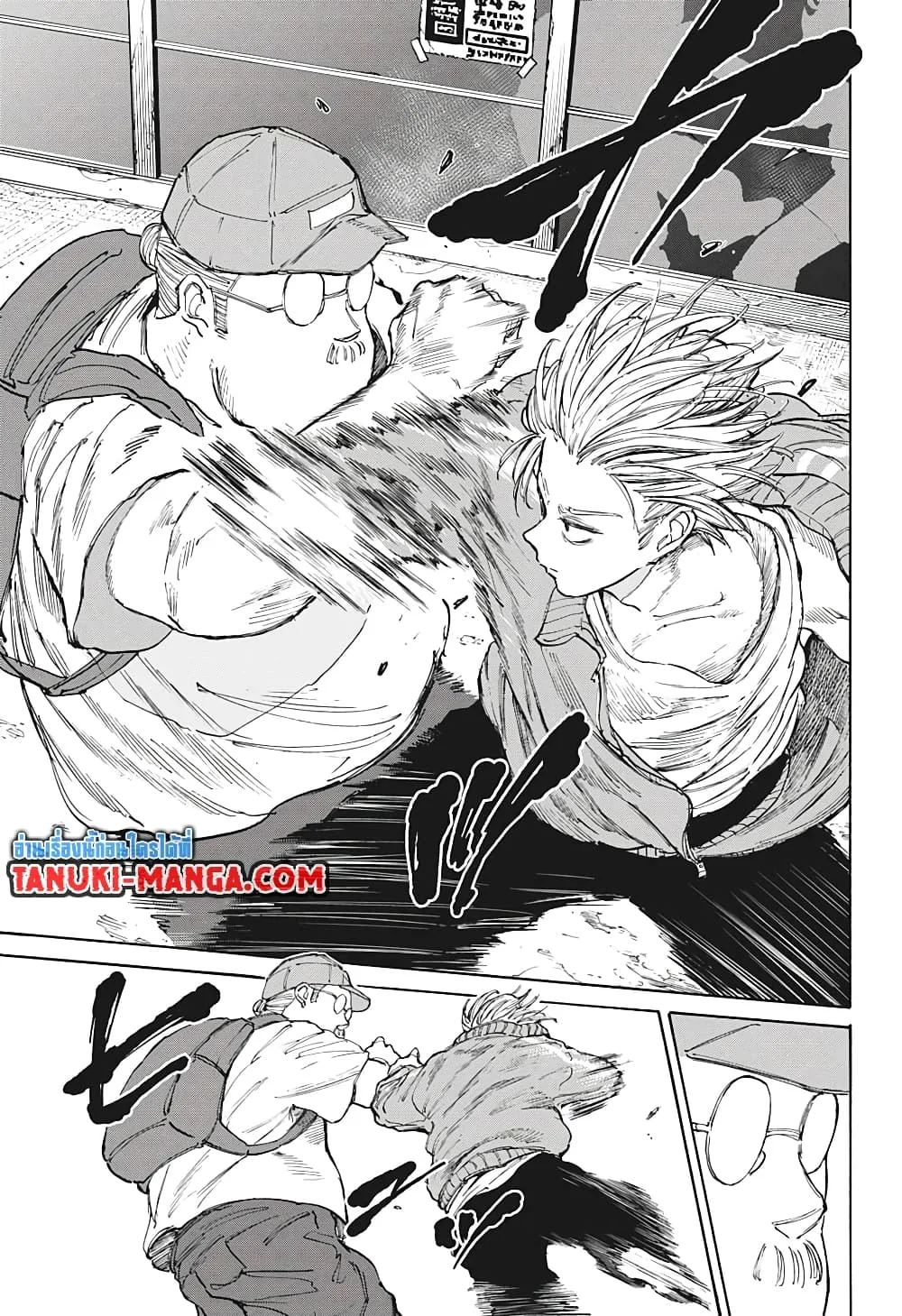 Sakamoto Days ตอนที่ 106 หน้า 11